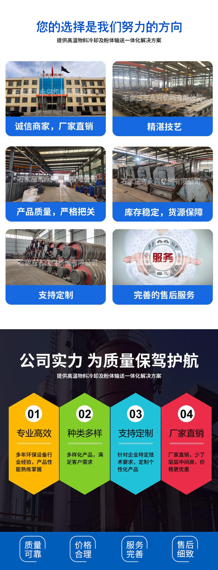 GZS滾軸篩，滾軸篩生產(chǎn)廠家